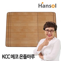 [한솔라이프(HANSOL LIFE)] +본사+ 한솔 에코 온돌마루 전기카페트 대형 KCC
