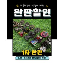 더프로젝트원 차량용 수전사 방향제 P-A1, 3.우드, 블랙체리