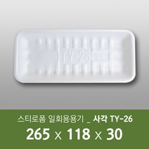 태양산업사 일회용 포장용기 음식포장 일회용접시 사각용기 TY-26 200개 1박스