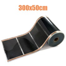 220V 50cm 너비 바닥 난방 적외선 가열 건강한 탄소 필름 겨울 전기 매트 히터 건강 전력 가정, 1.300cmx50cm