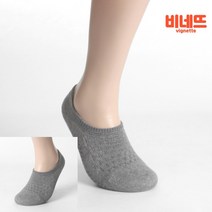 남자 도트 덧신 양말 그레이 L 남자로퍼양말 목양말 남학생양말