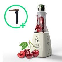 웰파인더진한 체리 1.5kg + 브라운범용펌프, 단품
