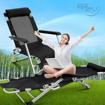 무중력의자® 메타9 야외용의자 정원인테리어 접이식의자 마당 테라스, 네이비