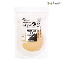 내몸에약초 볶은 검은콩 가루, 500g, 2개