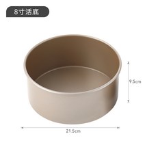 컵케이크 케익 몰드 논슬립 피자 구이판 8인치 원형 내막 오븐 베이킹 도구 종이컵 타르트 받침 2239370222, 8인치 내막 원형 논슬립 케익 모델