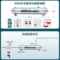 지하수필터 불순물 정수기 여과기 농촌 폐수 처리 농업용 정화기, 6000L