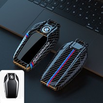 BMW 스마트키케이스 카본 블랙, 카본 키케이스