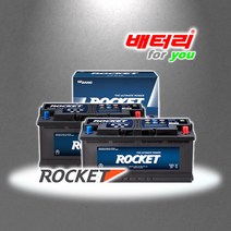 AGM70 L3 (폐배터리 미반납) 아반떼AD 그랜저HG IG 쎌토스 SM6 QM6 QM3 컨트리맨 티구안 K5 K7 K3 임팔라 AGM70L-DIN 호환 밧데리