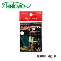 신토와 집어루어 지깅 갈치 오타스케 플래시글로우 M, 핑크펄-레인보우-M-435826