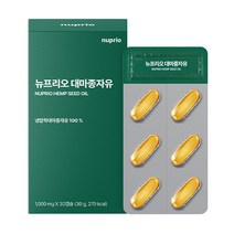 뉴프리오 독일 유기농 대마종자유 1000mg, 4개, 30정