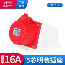 산업용 전기 충전 도킹 연결 캠핑카 카라반 제작 자작 플러그 한전 외부 전기 인입구, I
