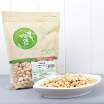 방태환 구운 캐슈넛 500g