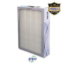 국내산 블루에어 공기청정기 503 파티클 프리미엄 H13
