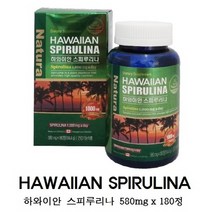 하와이안 스피루리나 분말 가루 100% 피부영양제 sod 카로티노이드 피코시아닌 스피루니아 스피룰리나 원말 클로로필 엽록소 항산화 파우더 피부 건강 개선 식약처인증 캡슐 대용량, 3
