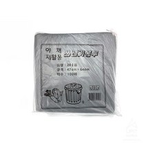 도매공간W65B 100장 20L 야채용 휴지 블랙 수거비닐 청소비닐 비닐 청소용품 봉투 쓰레기비닐 다용도 시장 쓰레기봉지 쓰레기 분리 비닐봉지 야채, 1