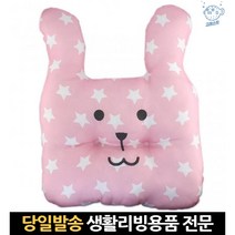 책상방석 끈있는방석 1인방석 고등학생방석 푹신방석 식탁끈방석 고3방석 휴대용방석 고정방석 고시생방석