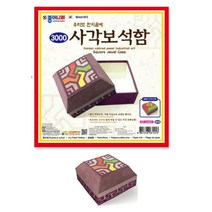 한지공예색종이 보석함 초등 만들기 전통 종이 공예, 단품