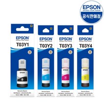 엡손 정품잉크 T03Y CMYK 4색세트