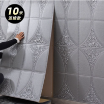 천장마감재 아스텍스 리빙보드 사무실 마감재 흡음재 천정 욕실 판넬 시트지 인테리어 주방, (실버 70cm x 5m)