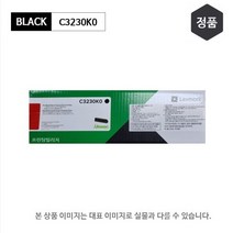 렉스마크 LEXMARK 정품토너 C3224DW 검정토너 C3230K0 약 1500매, 파랑