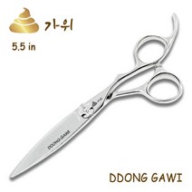똥가위 B-DRY 5.5인치 슬라이싱 전용 특수가위 / 전문가용 미용가위, 1개