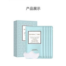 미간주름 팔자주름패치 10 pcs이마 주름 제거 패치 안티-링클 이마 라인 퍼밍 마스크 찌푸린 치료 스티커 안티 에이징 스킨 케어, [01] 1box 10pcs