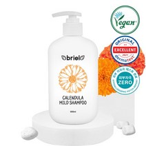 브리엘 카렌듈라 마일드 샴푸 500ml, 단품