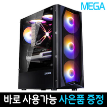 메가컴 배틀그라운드 롤 게이밍 컴퓨터 리그오브레전드 로아 피파4 조립PC i3-101005F, SSD 500GB변경, 05번 배그 디아2