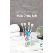 하이안 기능성 치과용 부드러운 칫솔 12개입, 슬림모