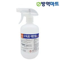 에탄올 83% 손소독기 리필용 기구 손잡이 공간소독용 알콜 업소용 식탁 의자 소독제, 500ml, 500ml