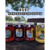 품질좋은 꿀 헛개꿀&밤꿀&감로꿀&아카시아꿀, 7)감로꿀 (2.4kg*1병), 2.4kg, 1개