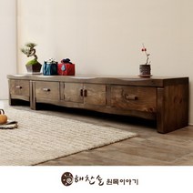 해찬솔 소나무 통원목 전통거실장1800본장+1단장/원목거실장/우드슬랩, 엔틱브라운