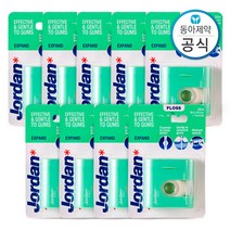 조르단 치실 익스팬드 넓은 치아용 25M 9개