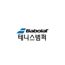 그레이스 SSK)바볼랏 2020 퓨어스트라이크 98(16x19) 투어, OneColor