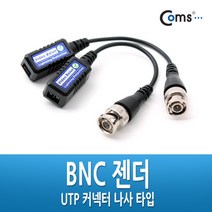 ++티앤북++CCTV용품 CCTV부품 CCTV케이블 보안TV CCTV악세사리 CCTV CCVT카메라 감시카메라+++, +++_단일상품+++