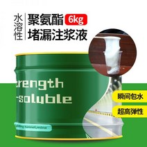 인젝션방수 바르는방수액 외벽발수제 침투방수제 폴리우레탄 방수 그라우팅 액체 수성 유성 발포 누출 방지 고압, 국가표준 수성 6KG [강화형]