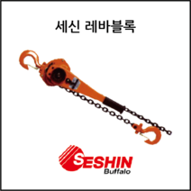 [세신버팔로] 레바블럭 다양한 전사이즈 0.75T 1T 1.5T 3T 6T 5종, 0.75T X 1.5m