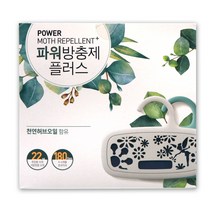 홈케어 파워 방충제 플러스 옷장용 10개입+서랍장용 12개입 천연허브오일 함유, 홈케어 파워 방충제 / 옷장용10개 서랍12개