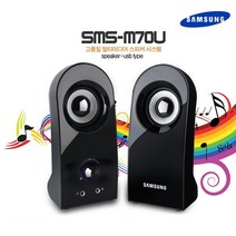 삼성 PC 스피커 컴퓨터 스마트폰 핸드폰 휴대폰 오디오 노트북 2채널 멀티미디어 고품질 엠프 사운드 MP3 미니 휴대용 게임 게이밍 유광 선물 USB