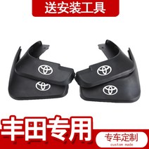 흙막이판 적용 도요타 엘파 윌파 ALPHARD30 계 알파 포위 장식 부품 581292125, 1416 타입 레이링 증후금