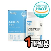 그리스 매스틱검 메스틱 정 한달분 유산균 곡물 효소 감초 히알루론산 치커리 브로콜리 프락토올리고당 알로에베라겔 양배추 30대 40대 직장인 부모님 FOS 회화나무열매