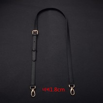 시경 소가죽 1.2cm 1.5cm 1.8cm 2.5cm 크로스 숄더 조절가능 스트랩 PX20593