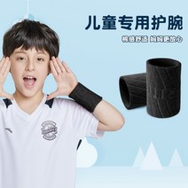 남성손 땀닦기 타월 전용 조깅운동 인라인스케이트 비보잉 손목테이핑