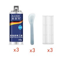 쇠 철 파이프 알루미늄 다용도 수리 금속 접착제 플라스틱 초강력 본드 만능 고강도 주조 압출 산업용 본딩 실란트 용접 이음매 에이전트, [01] 3set, 01 3set