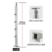 계단난간 계단 손잡이 펜스 가드레일 발코니 난간 안전, 50스퀘어파이프850높이304재질 스텐원색