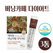 다이어트 커피 그린커피빈 추출물 분말 그린커피빈 다이어트 가르시니아 캄보지아 추출물 수용성 HCA 비타민B1 아라비카 파우더 분쇄 원두 식약처 인증 기능식품, 30 스 틱 _ 3