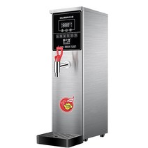 편의점 온수기 대용량 스마트 카페온수기 커피온수기, 45LH블랙 티타늄 2KW