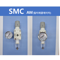 (당일배송)SMC 필터 레귤레이터 자동 AW30-03BDE-A AW40-04BDE-A AW40-06BDE-A AW20-02BDE-A(대체 HITOP), AW40-06BDE-A(UAW50-06DGL)