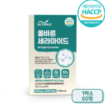 뉴트리너스 글루코실 세라마이드 프랑스 밀 추출물 glc글루코실 세라미드 세라티크 세라솜 글루타치온 콜라겐 히알루론산 엘라스틴 식약처, 60정 x 1통, 1통, 60정