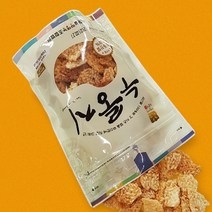 누룽지 아기 흑미 가마솥 현미 오곡 백미 찹쌀 포켓 튀긴 튀김 솥뚜껑 속이편한 설탕 보리